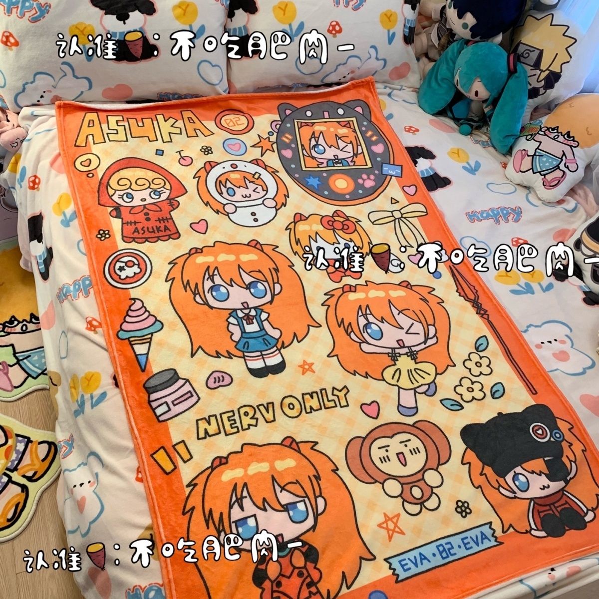 Fire Blanket Kitchen - Nuova Coperta Kawaii Asuka Langley Soryu